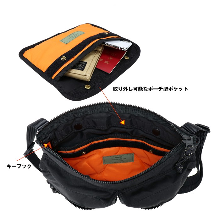 PORTER ポーター フォース ショルダーバッグ 855-05458 吉田カバン