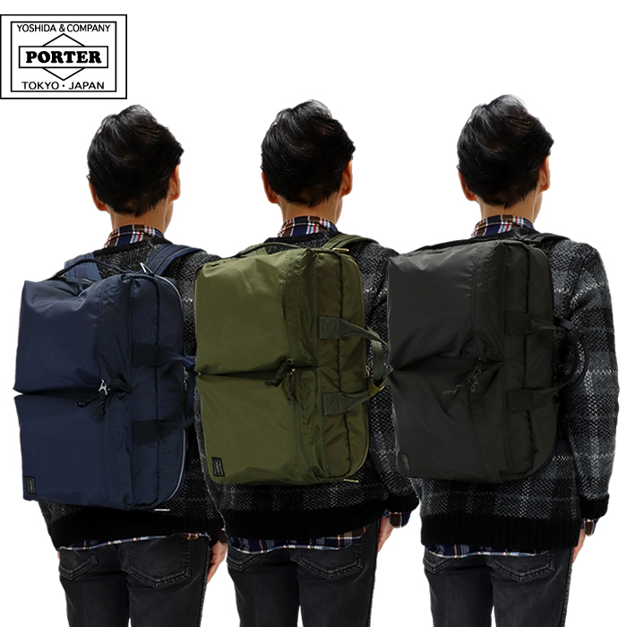 PORTER ポーター フォース 3WAYブリーフケース 855-07594 吉田カバン