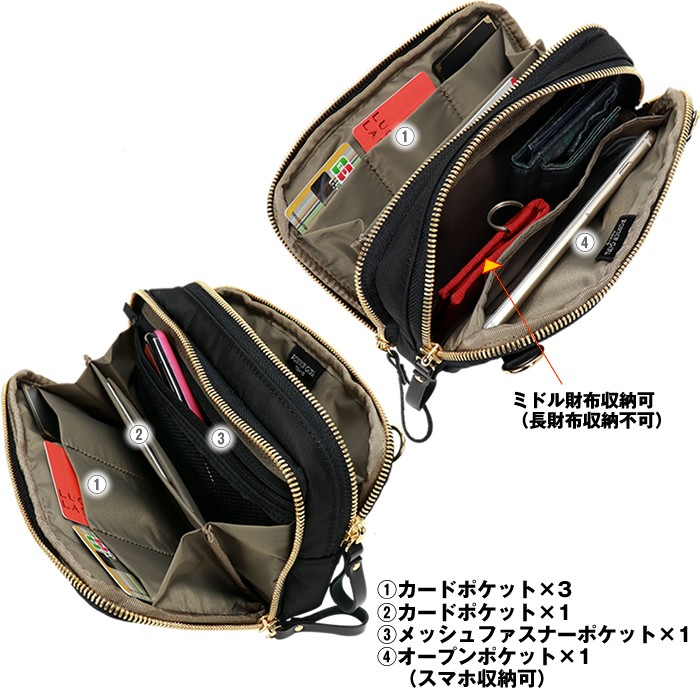 porter ショルダーバッグ BUTTERFLY(バタフライ) SHOULDER BAG | 吉田カバンホームページ