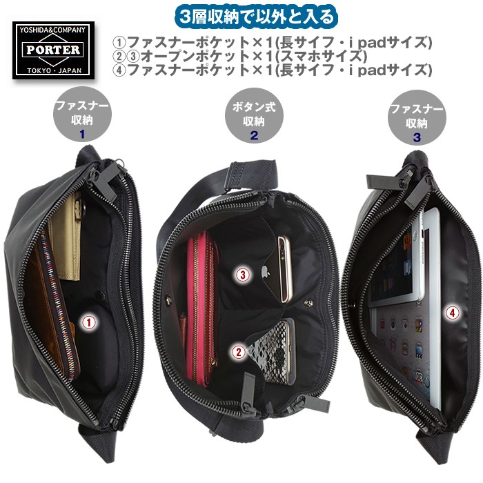 PORTER ポーター 吉田カバン JOIN ジョイン　サコッシュ ショルダー ポーター ジョイン サコッシュ 872-07647 ショルダーバッグ 吉田