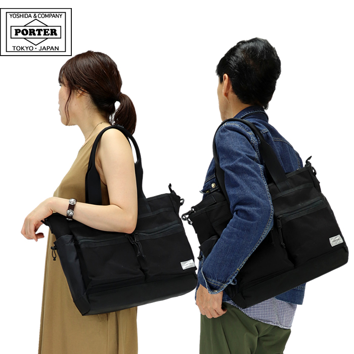 PORTER 吉田カバン　バック UPSIDE（PORTER） ポーター アップサイド 2WAYスリング
