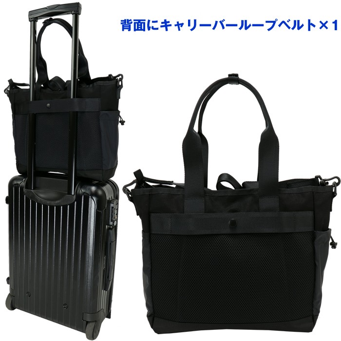 PORTER ポーター スイッチ 2WAYトートバッグ(S) 874-19672 吉田
