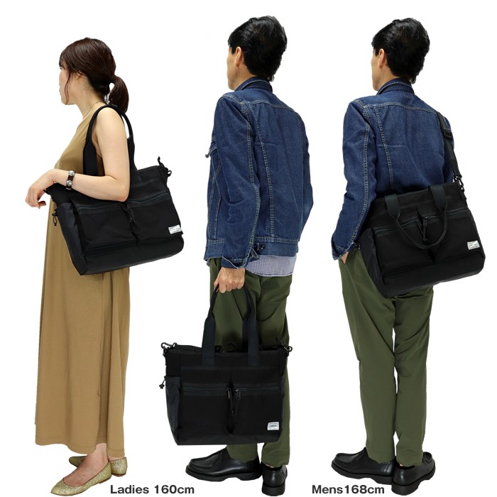 PORTER ポーター スイッチ 2WAYトートバッグ(S) 874-19672 吉田