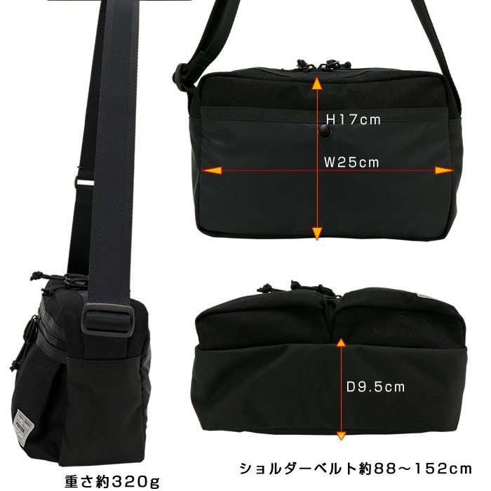 PORTER ポーター スイッチ ショルダーバッグ(S) 874-19674 吉田