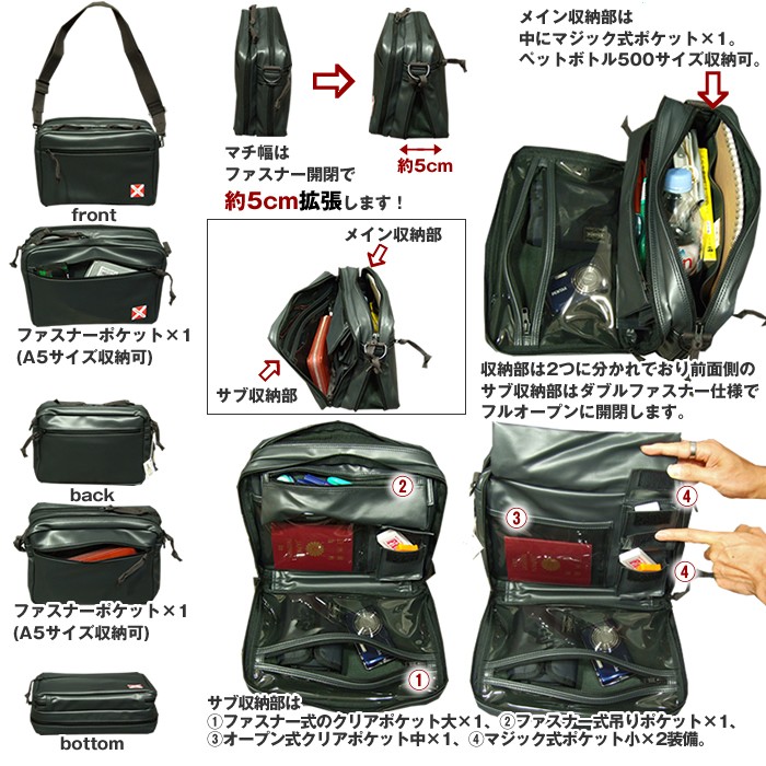 LUGGAGE LABEL ラゲッジレーベル ライナー ショルダーバッグ 951-09241