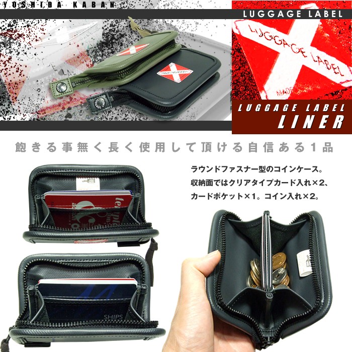 ラゲッジレーベル　LUGGAGE LABEL 財布 楽天市場】ラゲッジレーベル ライナー ウォレット 951-09264 二