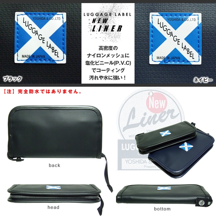LUGGAGE LABEL ラゲッジレーベル ニューライナー ロングウォレット 960