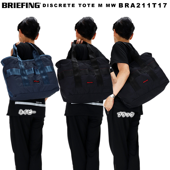 BRIEFING ブリーフィング DISCRETE TOTE M トートバッグ