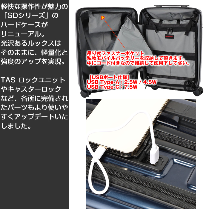 BRIEFING ブリーフィング キャリーケース H-34F SD NEO