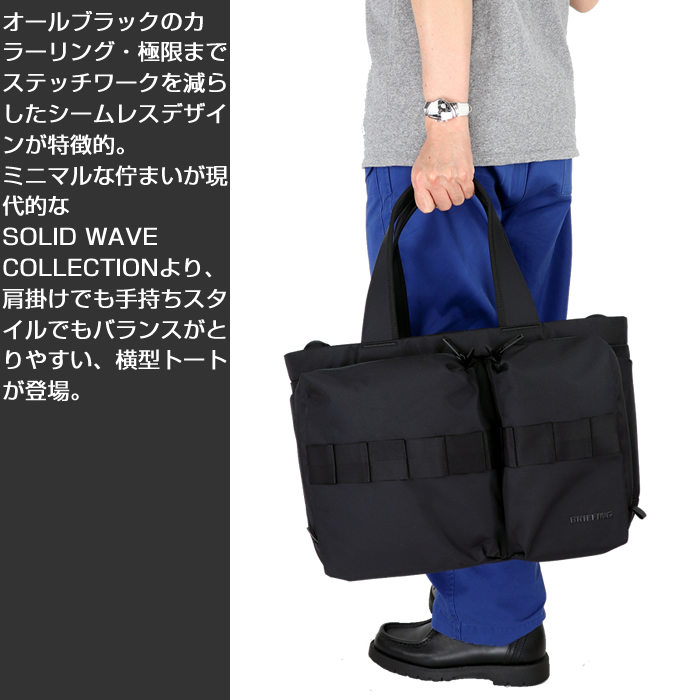 BRIEFING（ブリーフィング） バッグ BRIEFING SW WIDE TOTE WR トート