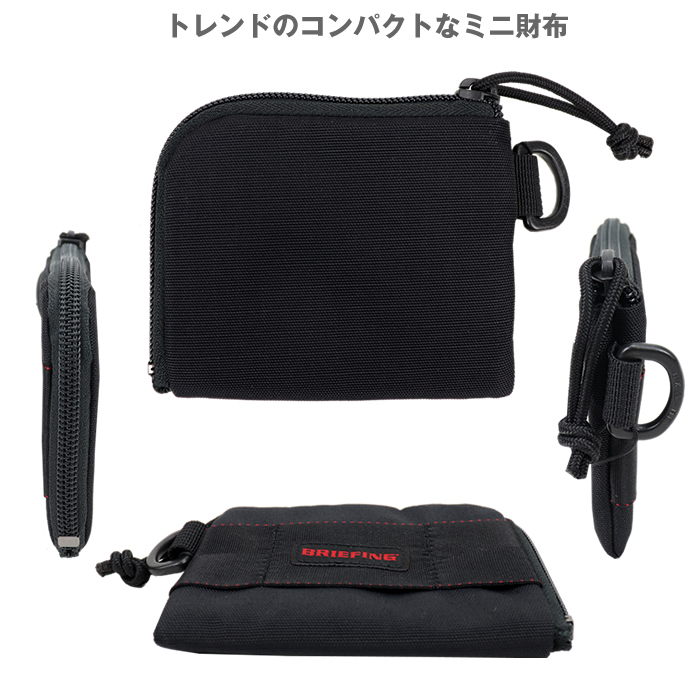 BRIEFING（ブリーフィング） 【ネコポス配送のみラッピング無料