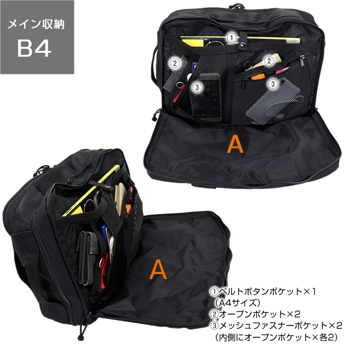 BRIEFING（ブリーフィング） バッグ BRIEFING TR-3 S MW GENII