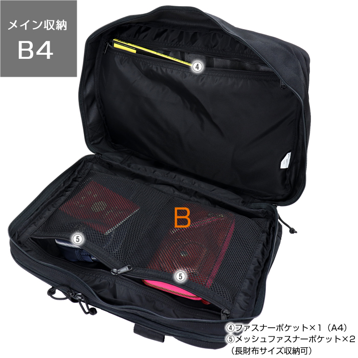 i*3様 BRIEFING ビジネスバッグ ブラック ブリーフィング TR-3 BRIEFING（ブリーフィング） BLACK LINE TRINITY COMP ブラックライン