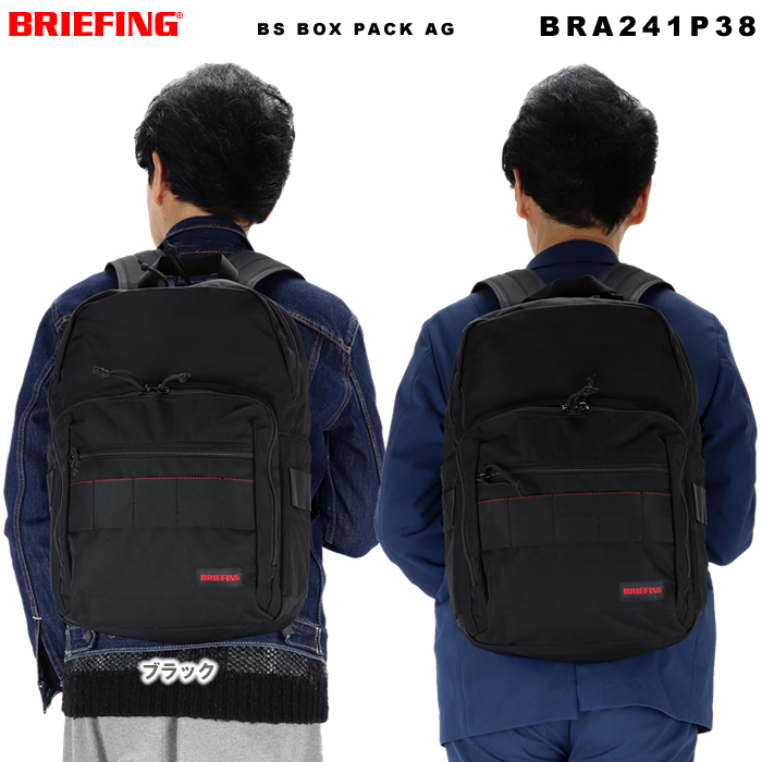 新品 BRIEFING ブリーフィング BRA241P38バッグ リュック BRIEFING（ブリーフィング） リュック バックパック BRA241P38 メンズ