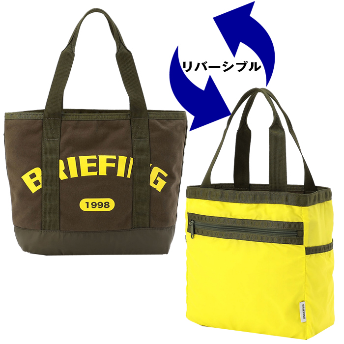 新品美品ブリーフィングリバーシブルトート BRIEFINGCOLLEGETOTE 楽天市場】ブリーフィング BRIEFING カレッジ トートバッグ