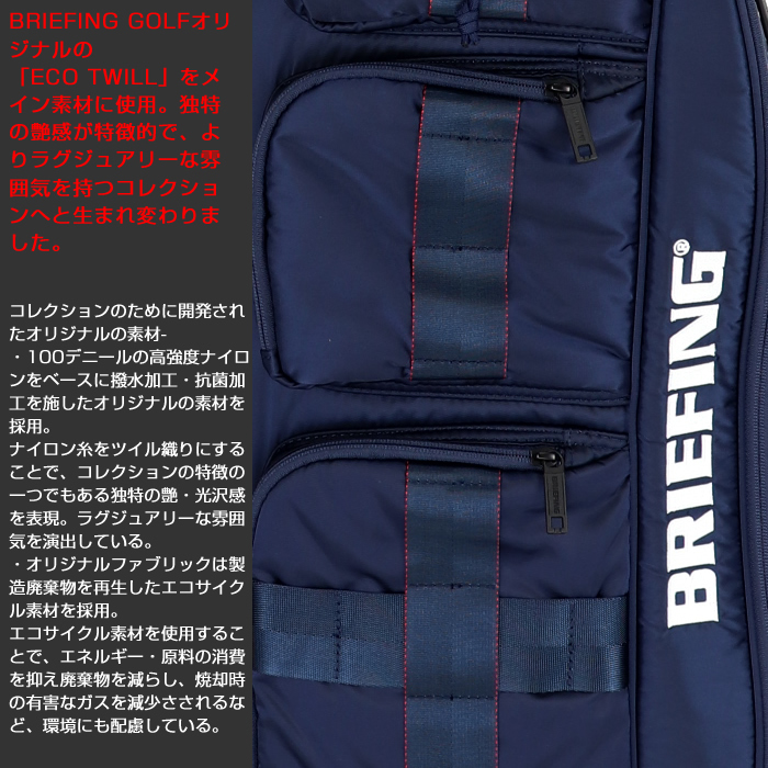 BRIEFING ブリーフィング CR-6 キャディーバッグ GOLF ゴルフ