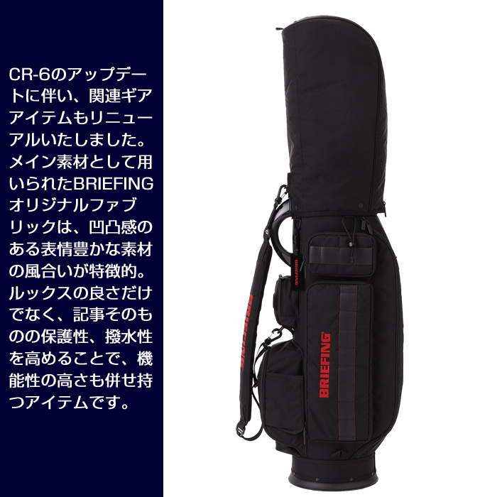 ブリーフィング ゴルフ キャディバッグ BRG251D01ライトグレー BRIEFING ブリーフィング CR-6 #03 第3世代モデル2025年3月発売