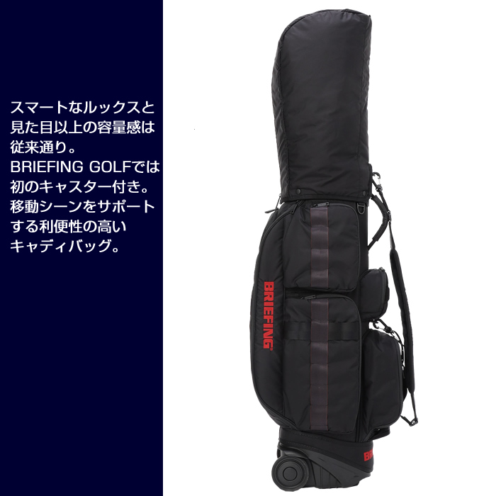 ブリーフィング ゴルフ キャディバッグ CR-6 キャスター付BRG251D02 BRIEFING GOLF（ブリーフィングゴルフ） ブリーフィング ゴルフ