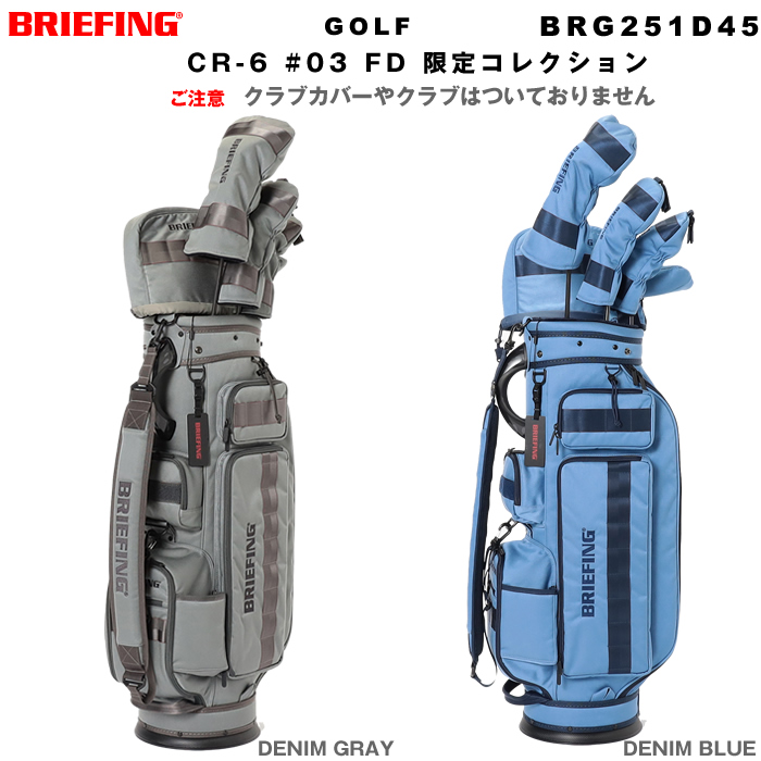 【限定品】BRIEFING ハンドル付きバッグ 2025 BRIEFING ブリーフィング CR-6 #03 第3世代モデル2025年3月発売