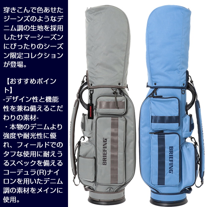 BRIEFING - ブリーフィング ゴルフ 8.5型 キャディバッグ CR-6 BRG191D05 BRIEFING ブリーフィング キャディーバッグ CR-6 #03 FD GOLF