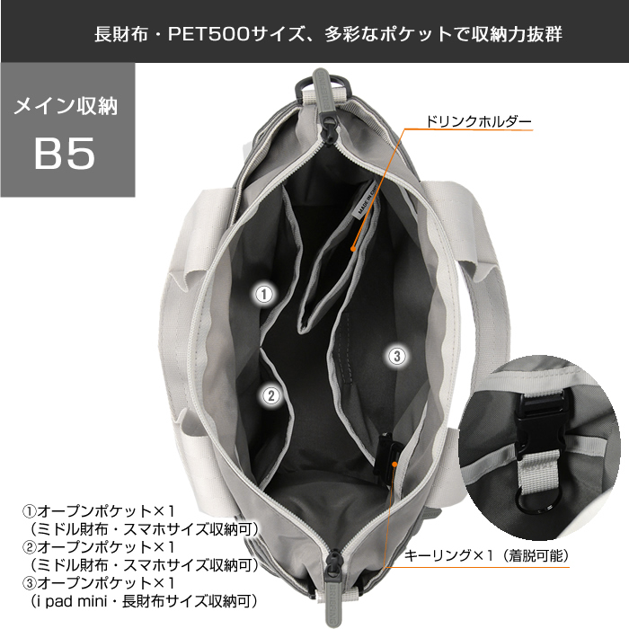 BRIEFING ブリーフィング 2025年3月発売アップデートモデル