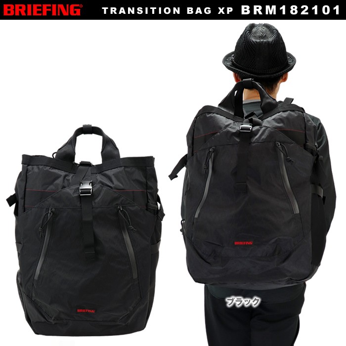 値下げBriefing Transition bag/ブリーフィング - リュック/バックパック