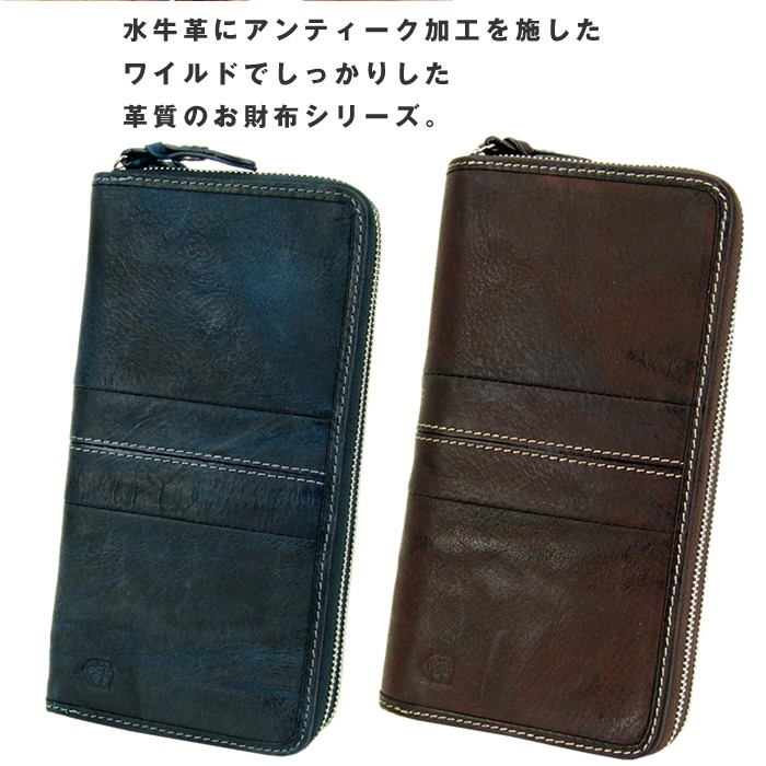 お値下げ【レア】HARVESTLABEL　革財布　ハーベストレーベル　メンズ財布 お値下げ【レア】HARVESTLABEL 革財布 ハーベストレーベル