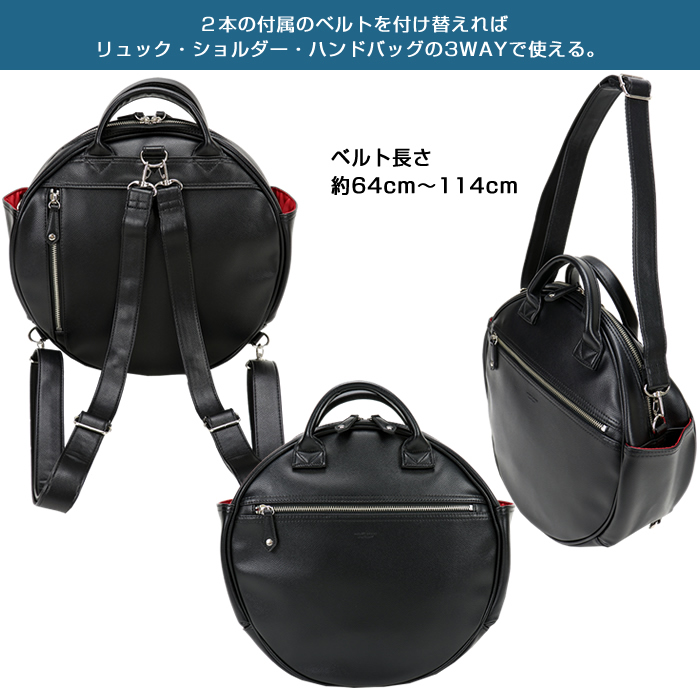 HARVEST LABEL ハーベスト リュック ショルダーバッグ トート