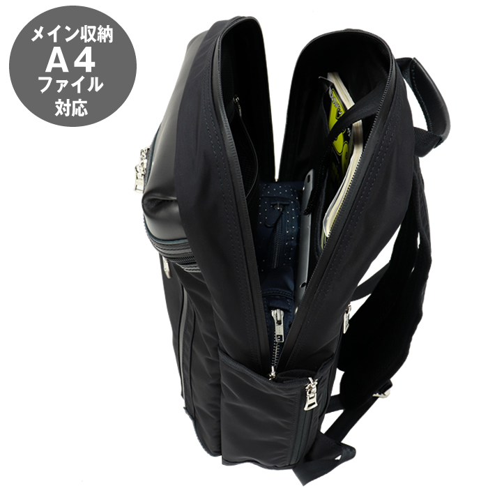 【ふく】マスターピース STREAM ビジネスリュック 55531 STREAM Leather ver. バックパック No.55531-L ｜master-piece