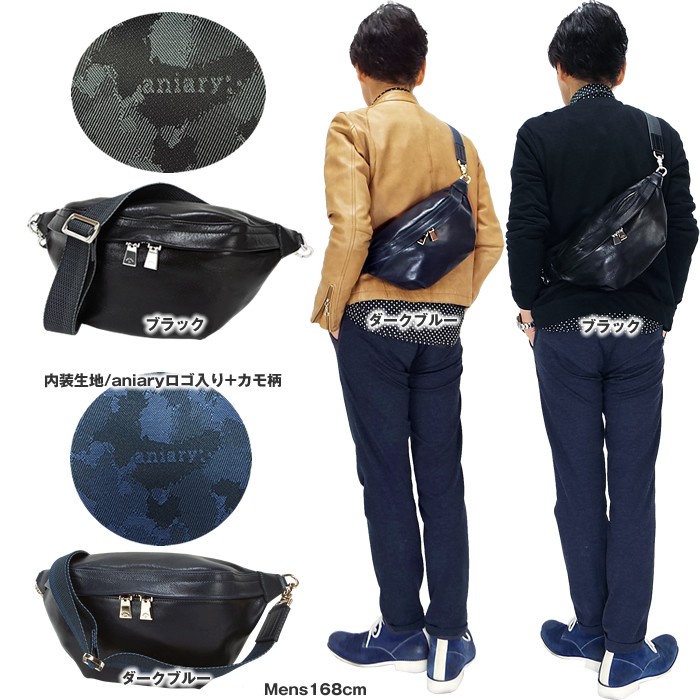 アニアリ aniary バッグ ボディバッグ アンティークレザー メンズ