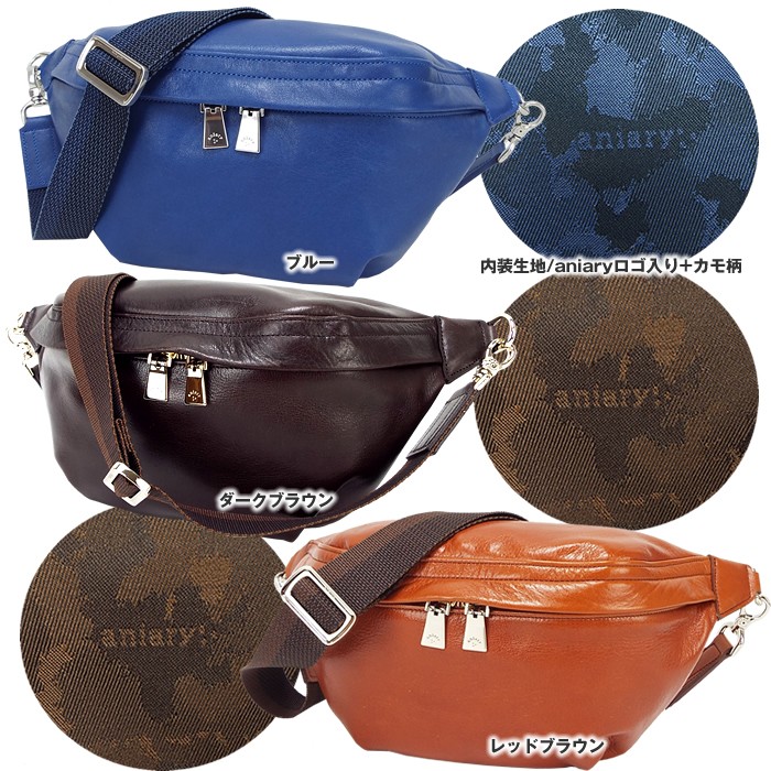 アニアリ aniary バッグ ボディバッグ アンティークレザー メンズ