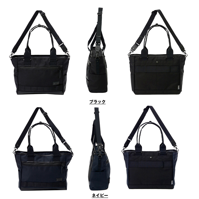 master-piece（マスターピース） トートバッグ master-piece RISE-V2