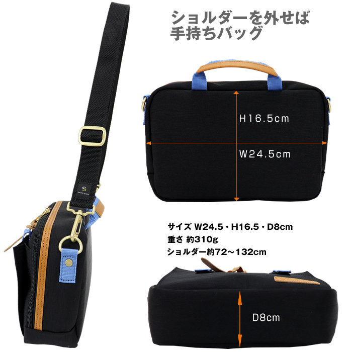 master-piece（マスターピース） ショルダーバッグ master-piece link