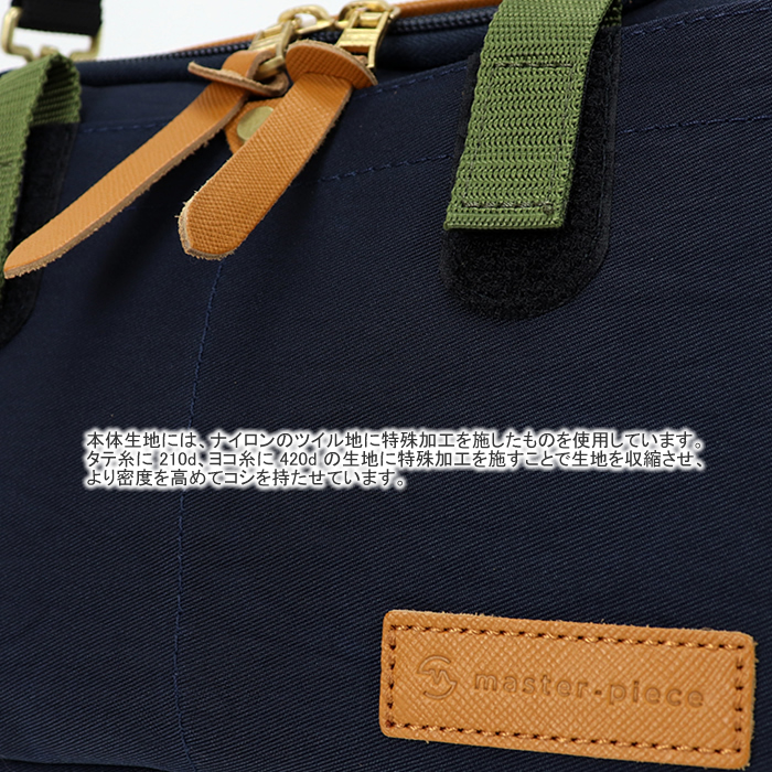 master-piece（マスターピース） ショルダーバッグ master-piece link