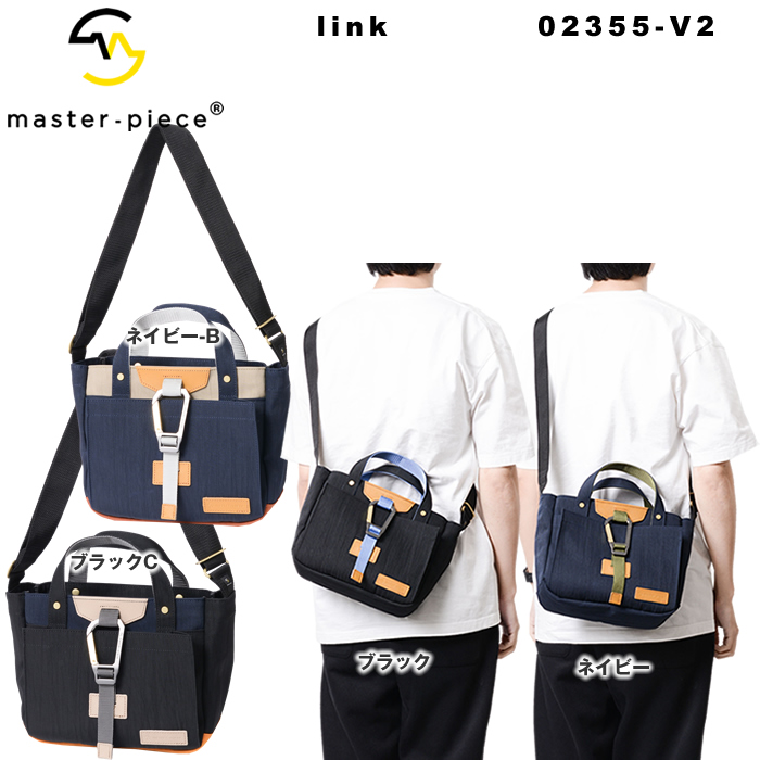 master-piece（マスターピース） 2WAYトートバッグ master-piece link