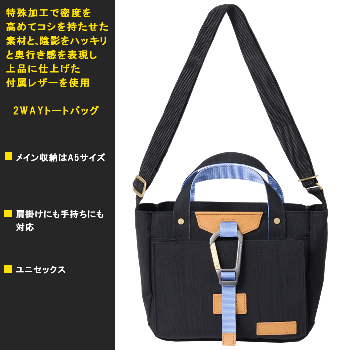 master-piece（マスターピース） 2WAYトートバッグ master-piece link
