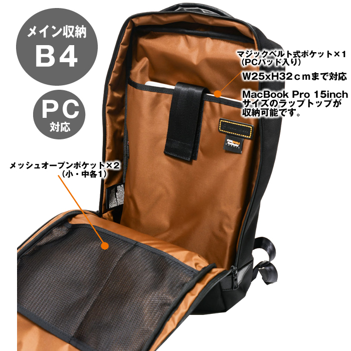 master-piece マスターピース リュック バッグ Progress tough