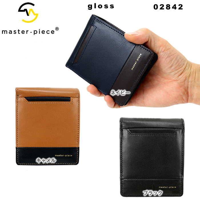 Master-Piece Gloss Wallet (Black)