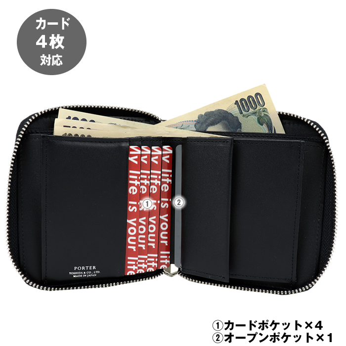 PORTER ポーター エイブル ウォレット 030-03082 吉田カバン ラウンド