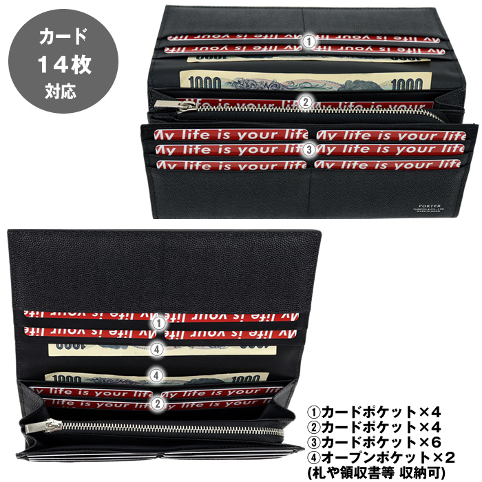 PORTER ポーター エイブル ロングウォレット 030-03083 吉田カバン