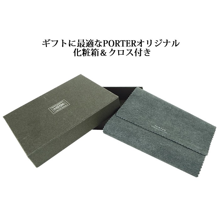 PORTER ポーター エイブル カード ＆ コインケース 030-03084