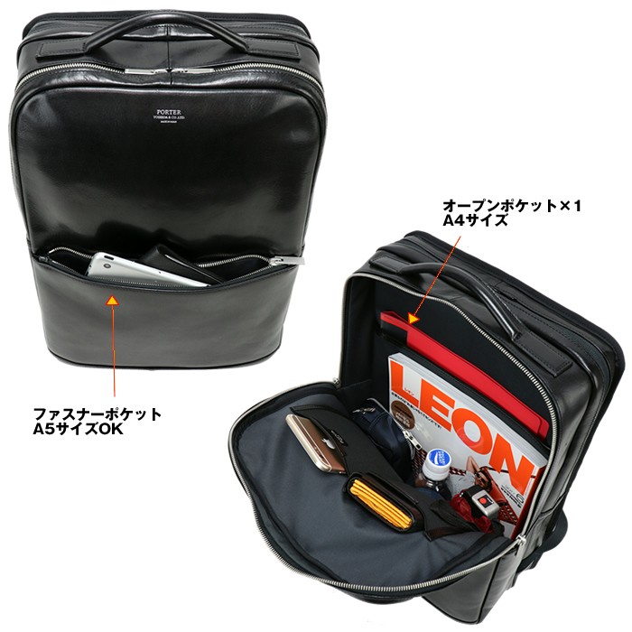 PORTER ポーター クラーク デイパック 034-03197 吉田カバン