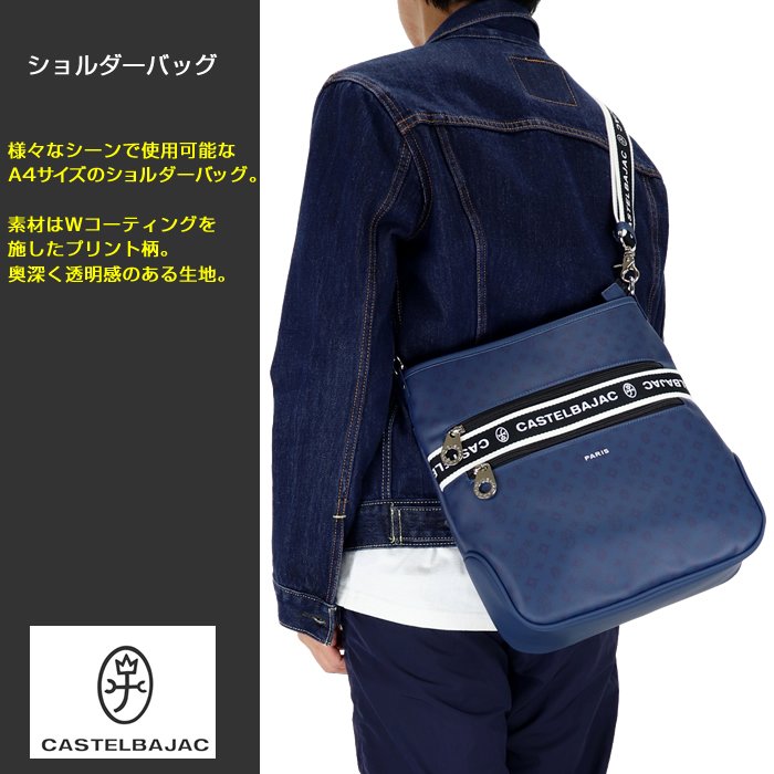 CASTELBAJAC（カステルバジャック） ショルダーバッグ ビアン 051112