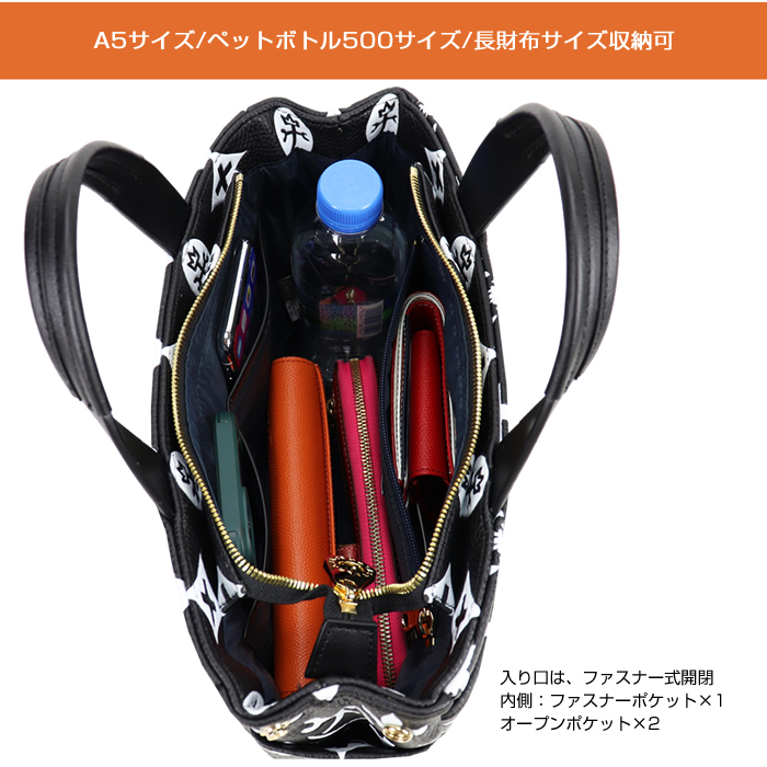 CASTELBAJAC カステルバジャック クレア ドライビングトート