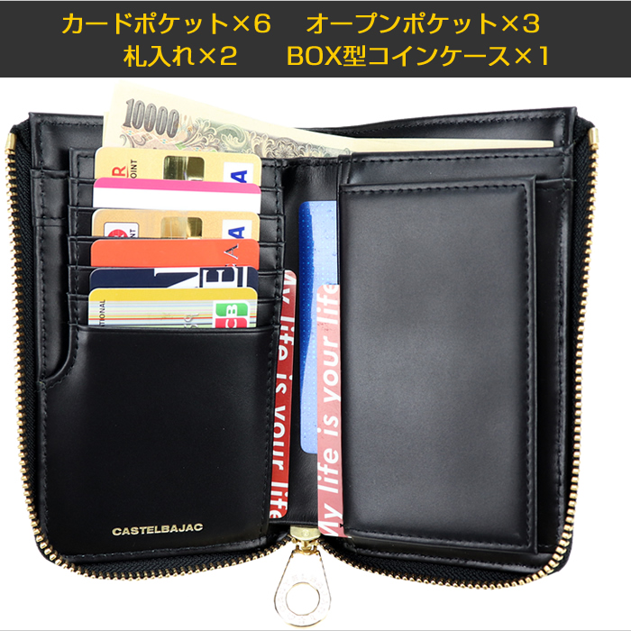 CASTELBAJAC（カステルバジャック） ネゼル 081604 81604 二つ折り財布