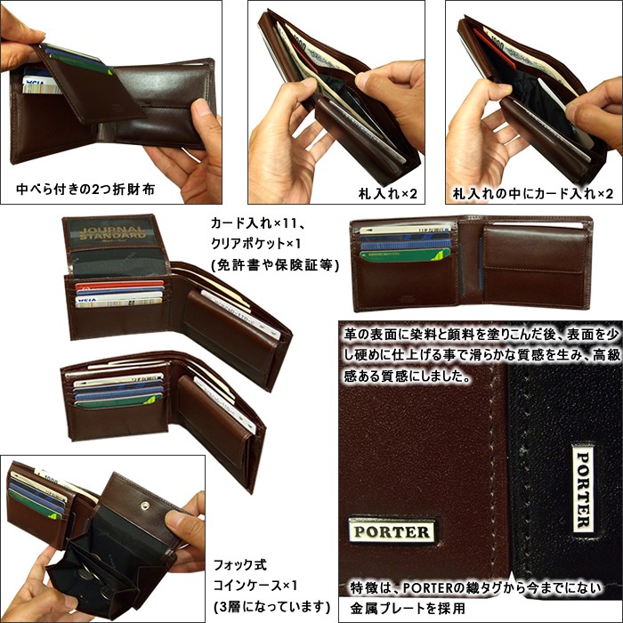 メ*2様 貴重　PORTER　タンカー　セージ　ポーター財布 ポーターウォレット TANKER(タンカー) WALLET | 吉田カバンホームページ | YOSHIDA & Co.