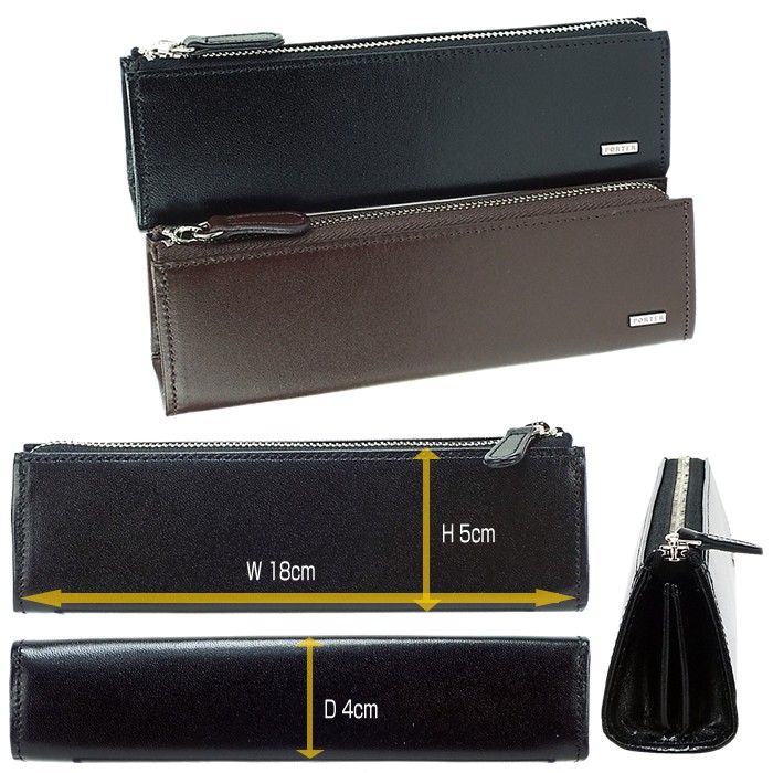 PORTER ポーター シーン ペンケース 110-02975 吉田カバン 筆箱 ペン