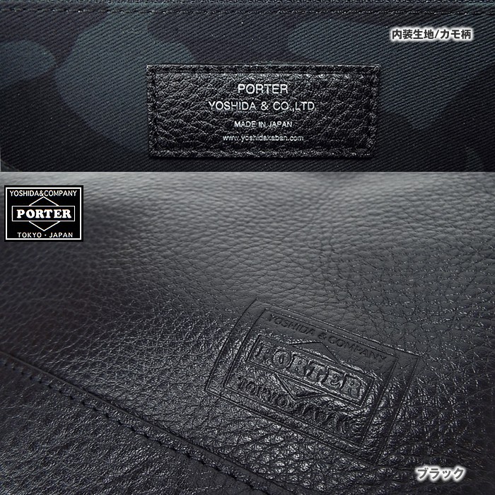 PORTER ポーター ディライト サコッシュ 145-03287 吉田カバン
