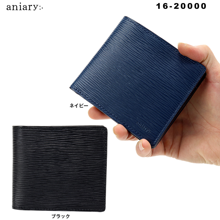 aniary アニアリ 二つ折り財布 レザー 革 さいふ サイフ
