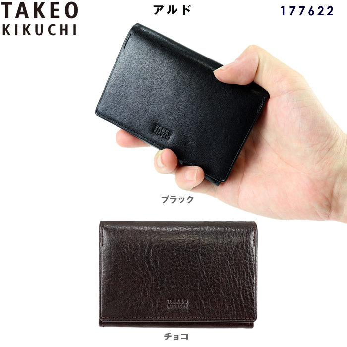 ♡ページ TAKEO KIKUCHI（タケオキクチ） 名刺入れ カードケース アルド 177622
